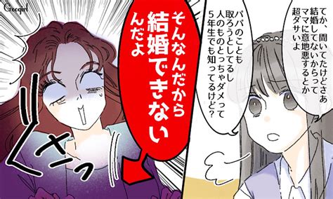 人のものを取るな！「旦那に迫るおすそ分け女」を親子で撃退した話 女子力アップcafe Googirl