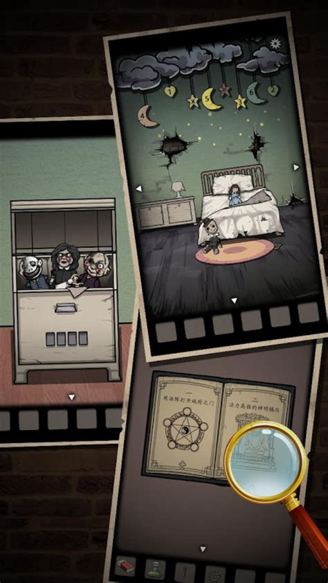 Silent House Horror Game สำหรับ Android ดาวน์โหลด