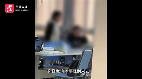 河北一高校女生因占座打砸驱赶同学 学校：已找她谈话 新浪新闻