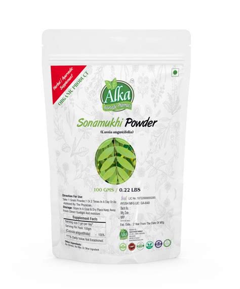 Alka Ayurvedic Pharmacy Pure Natural Senna Sonamukhi Powder 100gm