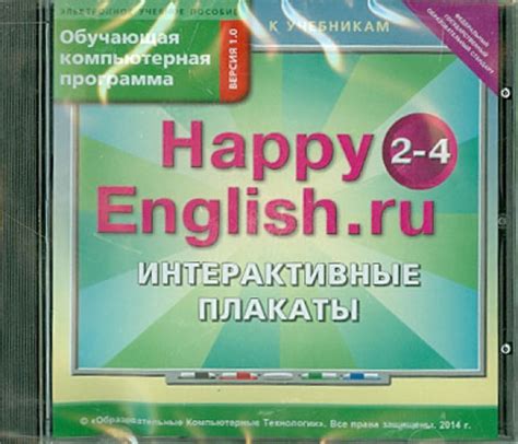 "Happy English.ru. 2-4 классы. Интерактивные плакаты. ФГОС (CD)" купить ...