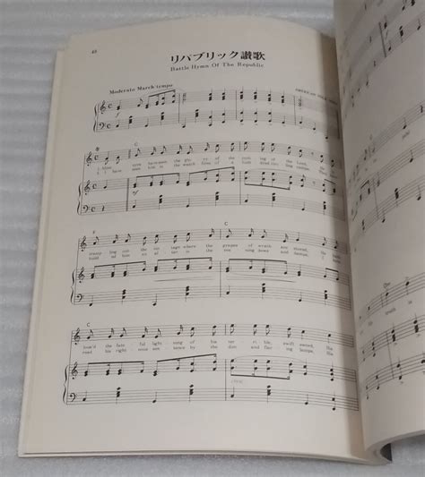 Yahooオークション コード付ピアノ楽譜 ジャズ名曲全集 2 昭和62年