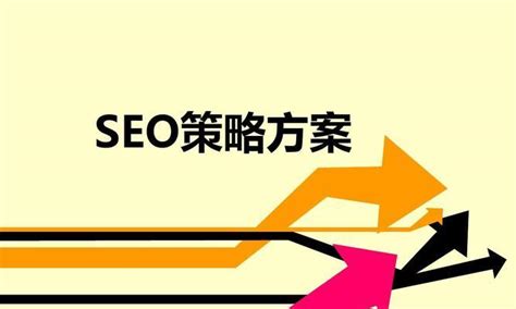 从seo优化到网络营销，你需要掌握的技巧和方法 8848seo