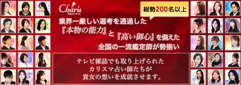 【2023年最新】電話占いで金運相談に強いと評判の占い師8選 占人