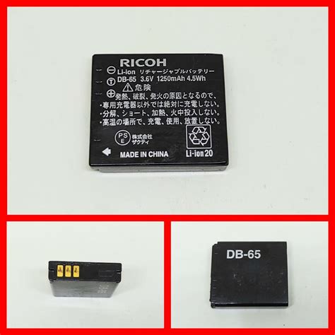 Ricoh 純正中古 Richo Db 65 電池パック Grシリーズ G800 G700の通販 By やなかs Shop｜リコーならラクマ