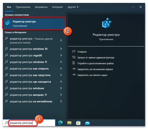 Как включить контроль учетных записей в Windows 10