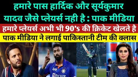 Pakistan Dont Have A Finisher Like Indias Hardik Pandya Says Former