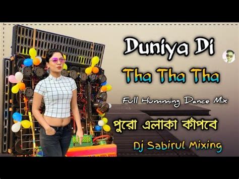 Duniya Di Tha Tha Tha Dj Remix Song Full Hard Bass Mix Dj Sabirul