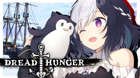 🖤【 Dread Hunger 猟師 海兵 】113 初心に帰るのだ あべっとはんがー 【 虚無 視点 Vtuber