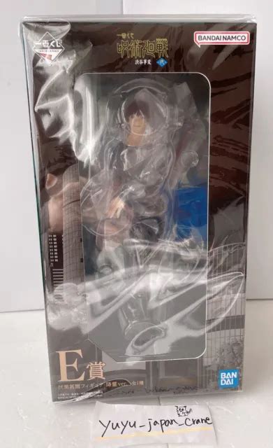 JUJUTSU KAISEN TOJI Fushiguro Figure Ichiban Kuji E Prize New 19cm