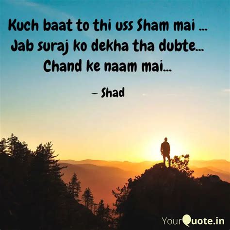 Kuch Baat To Thi Uss Sham Quotes Writings By Hanzala Shadmani