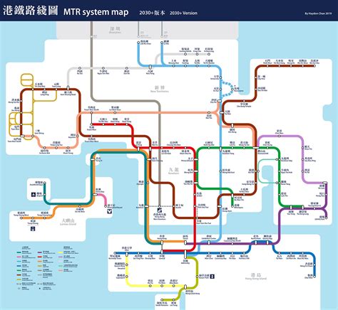 Modified Hong Kong MTR System Map 2030+ :: Behance