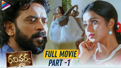 Ravi Varma Telugu Full Movie Part Karthika Nithya Menen