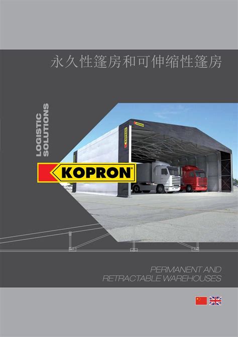 Kopron Fixed And Retractable Warehouses Zh Uk By