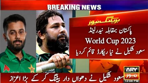 Saud Shakeel Biggest Six In Pakistan Vs Netherlands ICC ODI World Cup