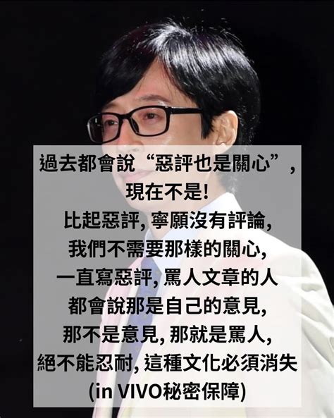 Re 討論 Josh出來講郭天信不用被換掉不合理吧 Ptt Hito