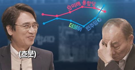 수성 Vs 탈환 총선 최대 격전지 Pk를 가다 정치합시다