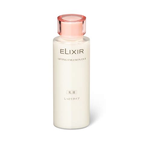 Elixir（コスメ） エリクシール リフティングエマルジョン Ex Ii 120ml×1本 乳液 最安値・価格比較 Yahoo