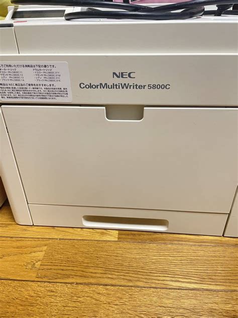 Yahoo Nec Multiwriter C