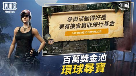 绝地求生：刺激战场（pubg 美服） 绝地求生：刺激战场（pubg 美服）0 14 0安卓版 Ourplay