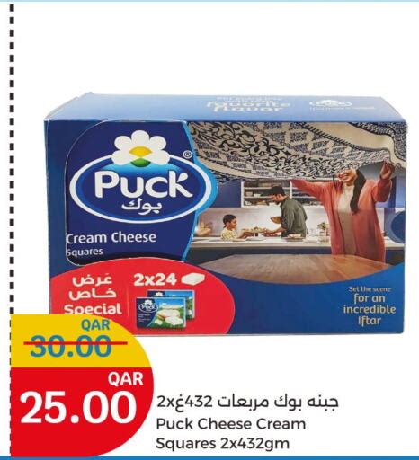 Puck Cream Cheese In Dana Hypermarket Qatar Doha D4d Online