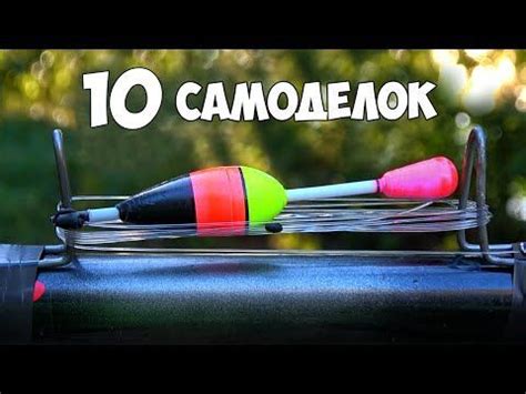 для рыболова | Рыбалка, Рыболовные снасти, Советы для рыболова