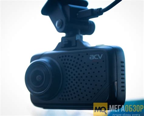 Обзор ACV GX9000. Компактный комбо-видеорегистратор - MegaObzor