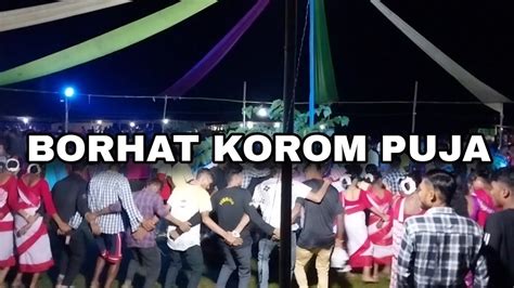 Korom Puja Videoborhat Korom Pujabaganiya Lora Official Youtube