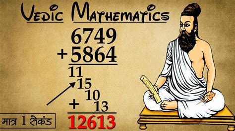 Vedic Maths Tricks For Addition And Subtraction Vedic Maths Tricks For Fast Calculation Youtube