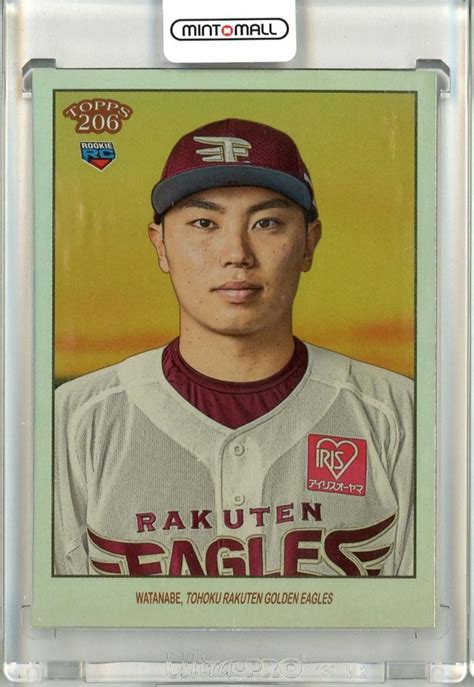 Mint Topps Npb Rookie Base