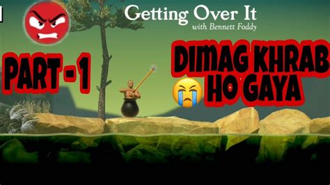 Getting Over It Ne To Dimag Hi Kharab Kr Diya 😡😡😡😡😡😠😈😈👿 Youtube