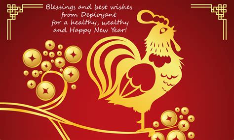 Gong Xi Fa Cai Happy New Year