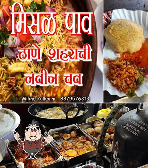 Baba Misal And Snacks Corner Thane Restaurant Menu And Reviews