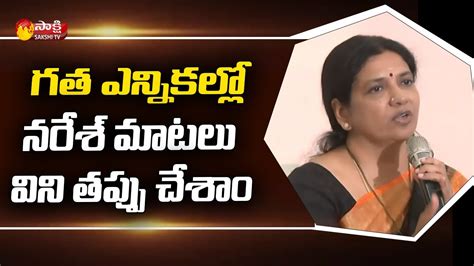 Jeevitha Rajasekhar Hot Comments On Actor Naresh MAA Elections