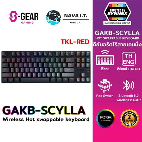 โคดลด300 LSXY5MTT S GEAR คยบอรด SCYLLA Wireless RGB Hot Swappable Keyboard EN TH TKL