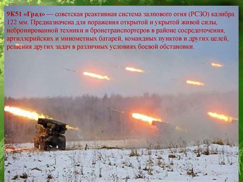 Самое мощное оружие России - презентация онлайн
