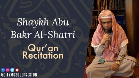 Quran Recitation Followed By Dua By Sheikh Abu Bakr Al Shatri YouTube