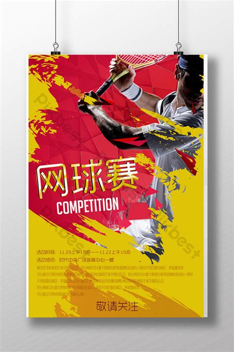 Tennis Tournament Sports Promotion Poster Design Psd Free Download