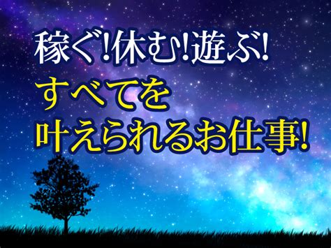 シフト自由の夜勤交通誘導警備スタッフ／交通費全額支給の募集内容茨城県つくばみらい市シフト自由の夜勤交通誘導警備スタッフ／交通費全額支給の