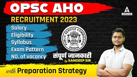 Assistant Horticulture Officer Odisha OPSC AHO Salary Eligibility