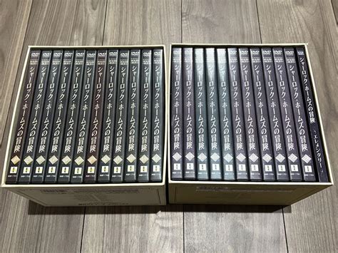 シャーロック・ホームズの冒険 Dvd Box 1と2のセット メルカリ