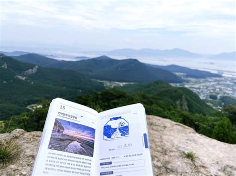 변산반도국립공원 관음봉 산행 내소사코스 네이버 블로그