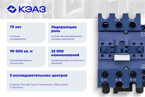 Автоматический выключатель КЭАЗ ВА57-39-340010-320А-3200-690AC-УХЛ3 ...