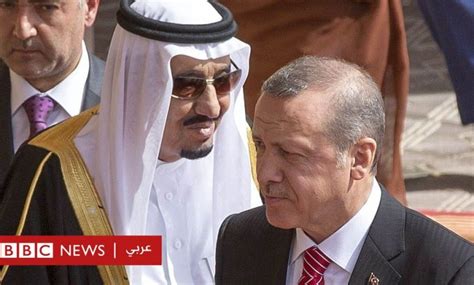 زيارة أردوغان إلى السعودية هل تنهي خلافات أنقرة مع الرياض؟ إيسايكو