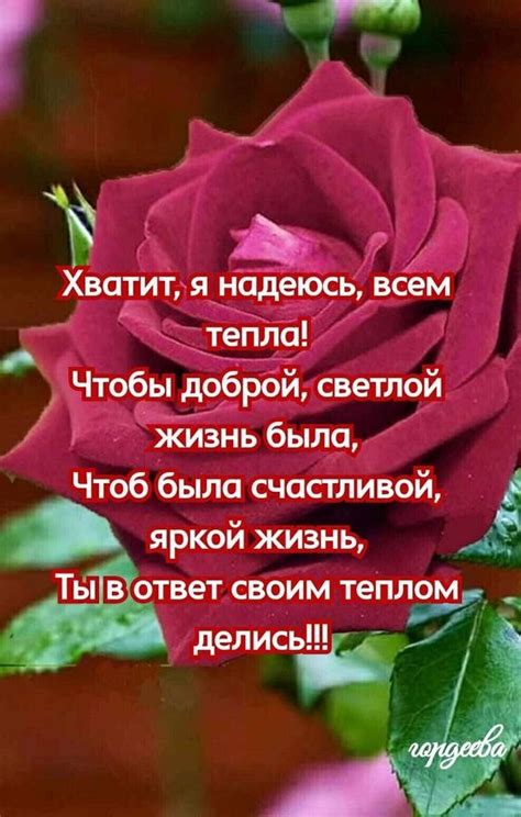 ღ ړײ ღРАДУГА ЖИЗНИღ ړײ ღ ВКонтакте