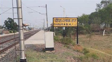 Maoists take over railway station in Bihar for 2 hrs, disrupt rail ...