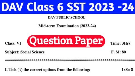 Dav Class Sst Question Paper Youtube