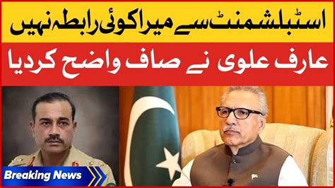 Arif Alvi Big Statement Establishment Of Pakistan News Breaking