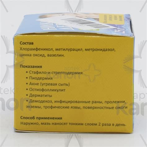 Никодерм мазь 25 г Aptekonline.az - onlayn aptek