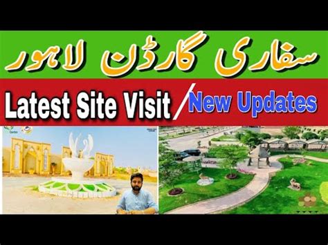 Safari Garden Lahore Latest Site Visit L New Updates Of Safari Garden